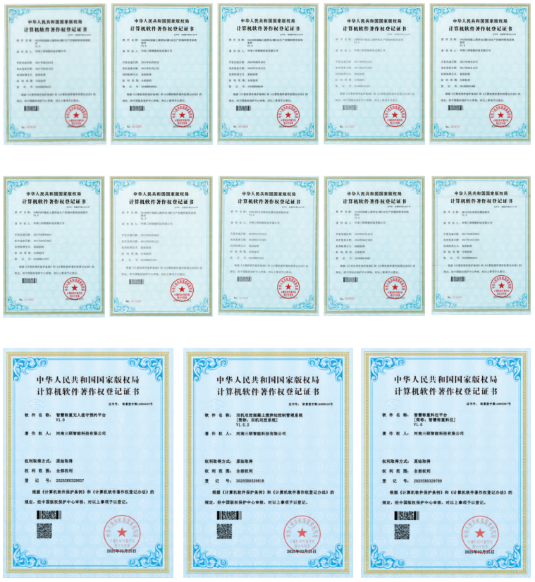 软著.png 软著.png