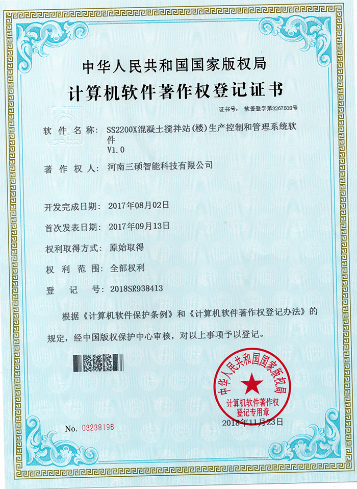 资质证书