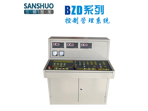 BZD系列控制管理系统